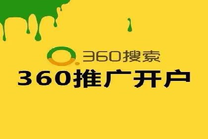 SEM托管服务助力企业在线营销案例