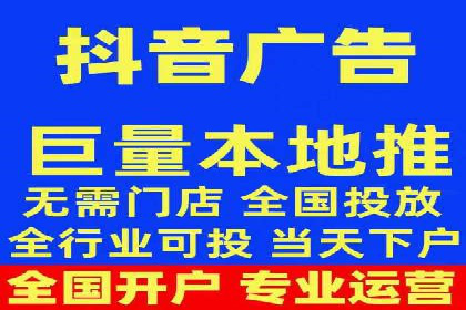 信息流广告运营：从数据看效果